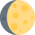 वैक्सिंग गिब्बस इमोजी 🌔और वानिंग गिब्बस इमोजी 🌖