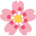 🌸 चेरी ब्लॉसम इमोजी अर्थ