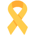 🎗रिमाइंडर रिबन इमोजी अर्थ