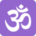 🕉ओम इमोजी अर्थ & उपयोग मार्गदर्शिका
