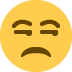😒 अप्रसन्न चेहरा इमोजी का अर्थ