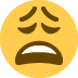 😩 थका हुआ चेहरा इमोजी का अर्थ