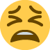 😫 थका हुआ चेहरा इमोजी का अर्थ
