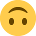 🙃 उल्टा चेहरा इमोजी अर्थ